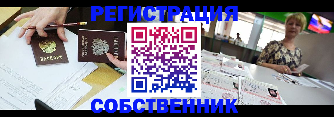 пропишу в квартире в Губкинском