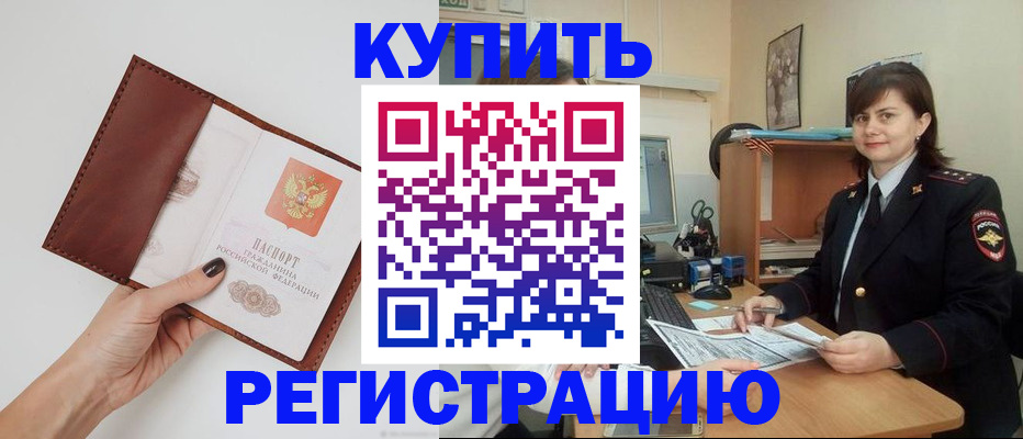 форма 3 в Губкинском